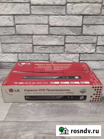 Дивиди Омск - изображение 1