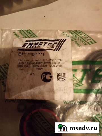 Рем. комплект на рулевую и запчасти Иж2126 Ачинск - изображение 1