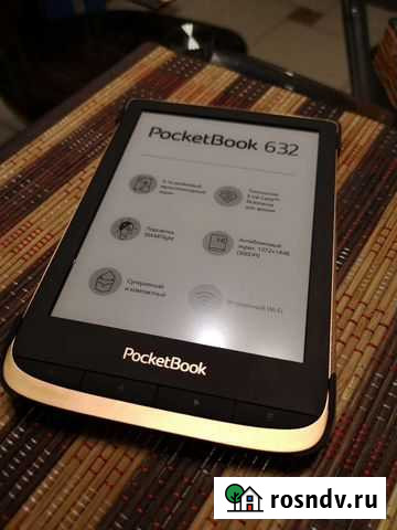 Электронная книга PocketBook 632 Gold Copper Ростов-на-Дону - изображение 1