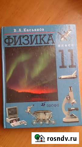 Продам учебную б/у литературу Барнаул - изображение 1