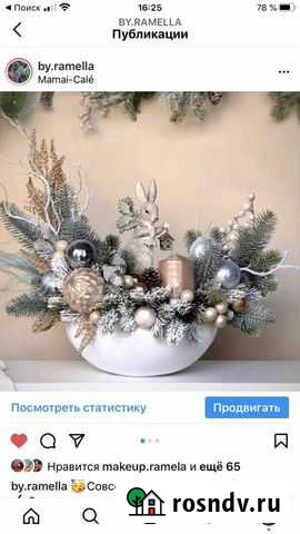 Новогодние букеты,новогодние подарки Сочи - изображение 1