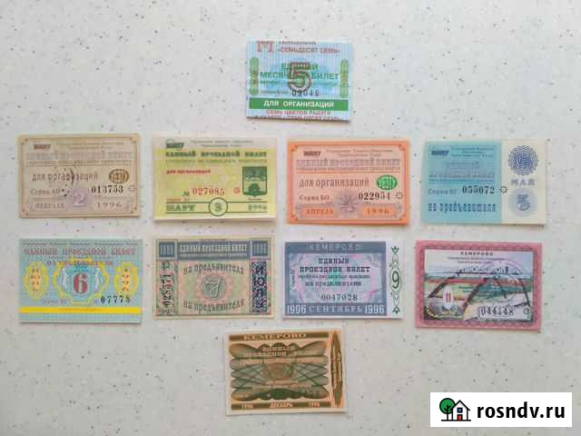 Проездные билеты Кемерово Кемерово - изображение 1