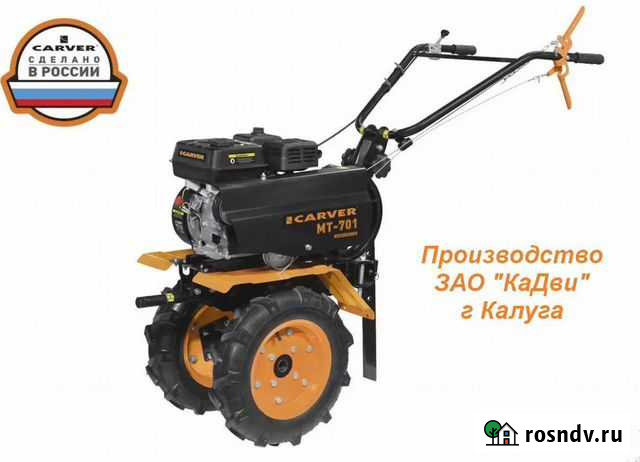 Мотоблок Carver MT-701 Набережные Челны - изображение 1