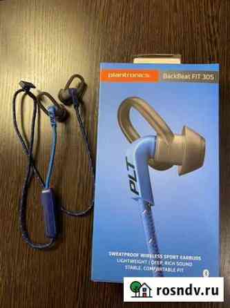 Наушники plantronics BackBeat FIT 305 Златоуст