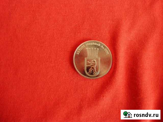 Медаль Берлин гдр Казань - изображение 1