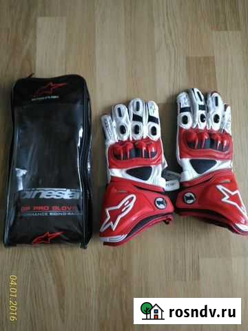 Перчатки кожанные AlpineStars GP PRO Нижний Новгород - изображение 1