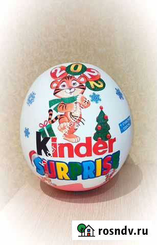 Большой киндер сюрприз(26см) Курск - изображение 1