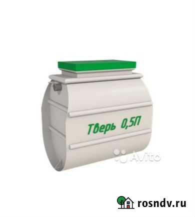 Септик Тверь 0,5 Великий Новгород - изображение 1