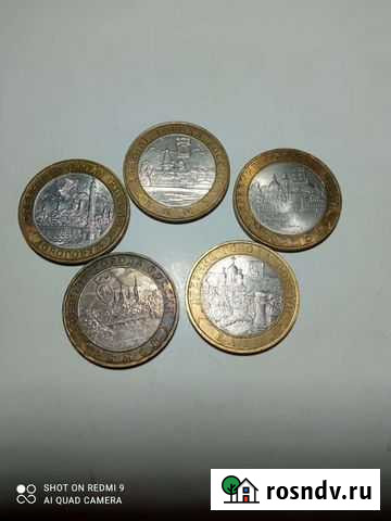 Монеты Липецк - изображение 1
