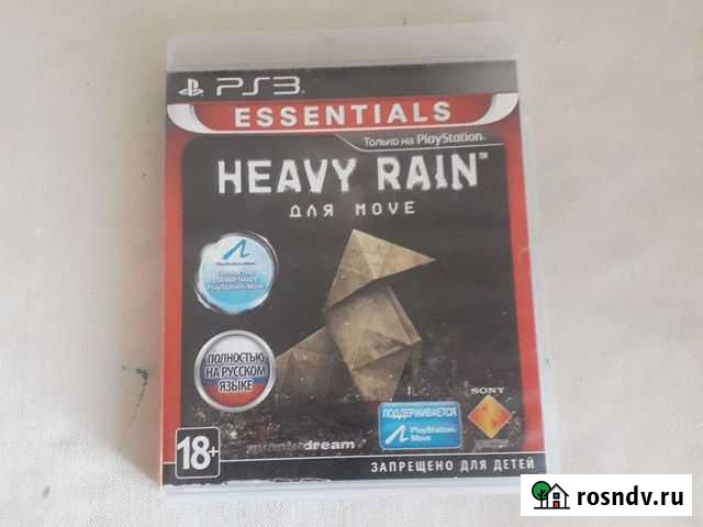 Игры для приставок ps3 Канск - изображение 1