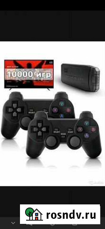 Game stick Курган - изображение 1
