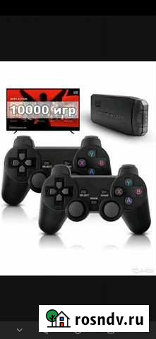 Game stick Курган - изображение 1