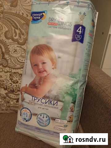 Подгузники трусики 4 Владимир - изображение 1