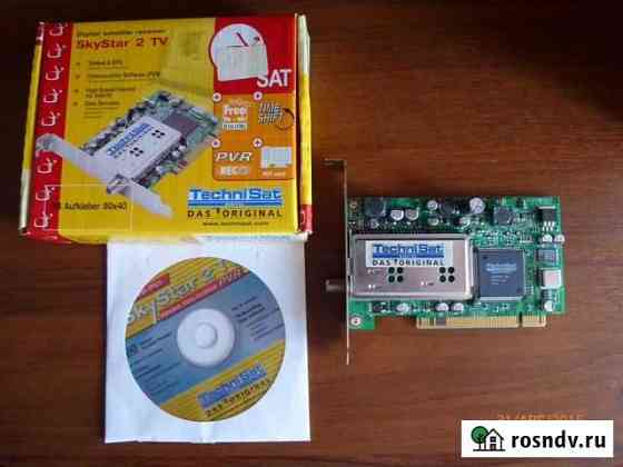 SkyStar 2 TV Шахты