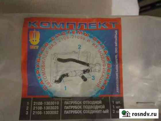 К-т патрубков с-мы охлаждения ваз 2108-2109-21099 Ухта
