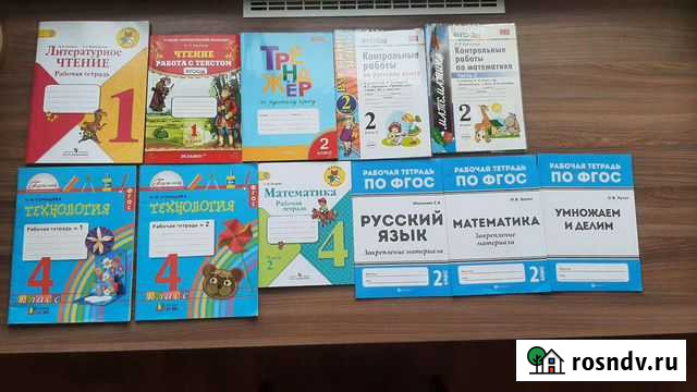 Рабочие тетради Курск - изображение 1
