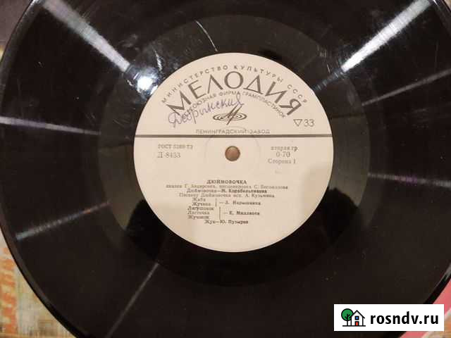 Виниловые пластинки СССР Кондопога - изображение 1