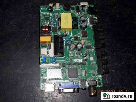 Плата TR.RD8503.RB819 Кстово