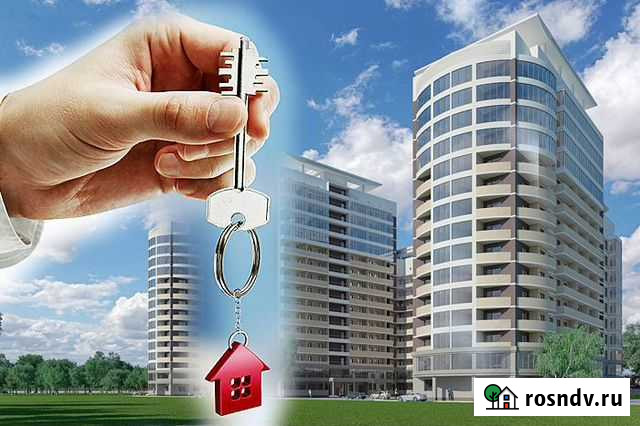 Срочный выкуп недвижимости Ярославль - изображение 1