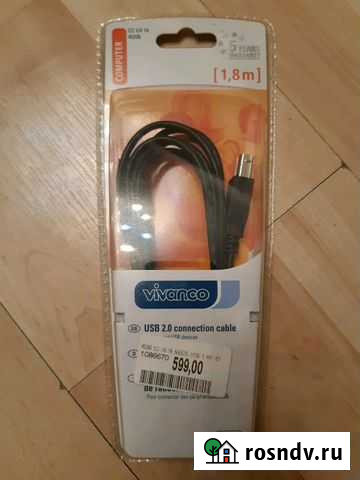 Кабель USB 2.0, для принтера, А-В штекер 1.8 метр Самара - изображение 1