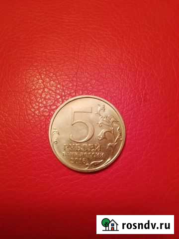 Монеты Ульяновск - изображение 1