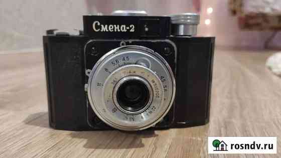 Плёночный фотоаппарат Смена 2 Наро-Фоминск