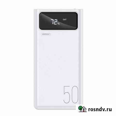 Power bank 50 000 mAh Иваново