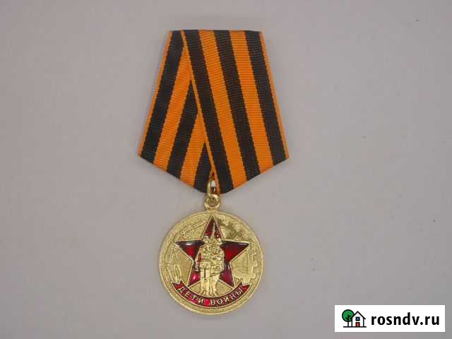 Памятная медаль Дети войны Санкт-Петербург - изображение 1