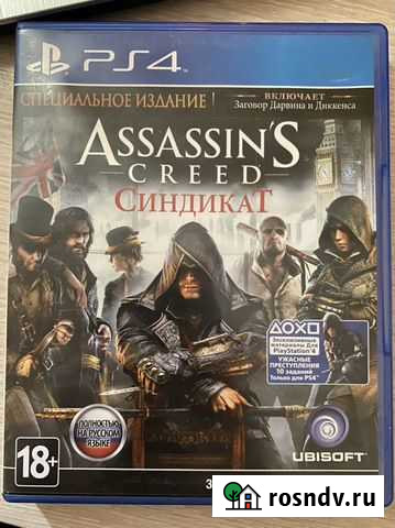 Игра для приставки Чита - изображение 1