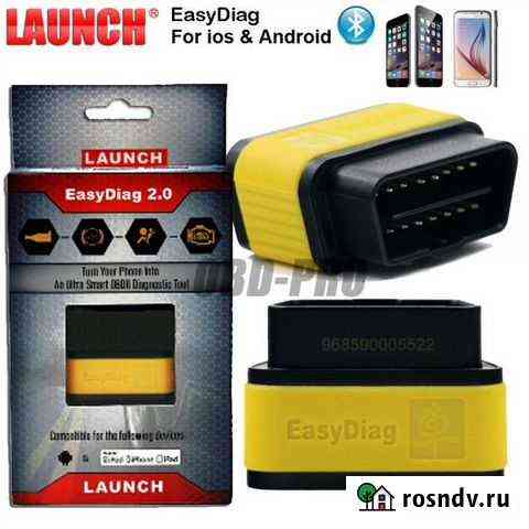Launch X431 EasyDiag 2.0,3.0Golo,idiag. есть софт Краснодар