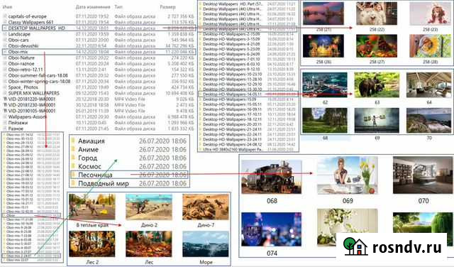 Обои на рабочий стол HD Омск - изображение 1