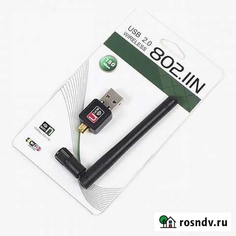Беспроводной Wi-Fi Адаптер 2dB Антенна Таганрог - изображение 1