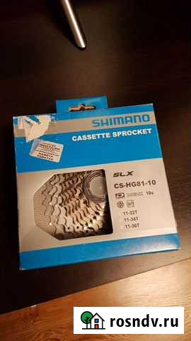 Кассета slx cs-hg81 10 скоростей,новая Мурманск - изображение 1