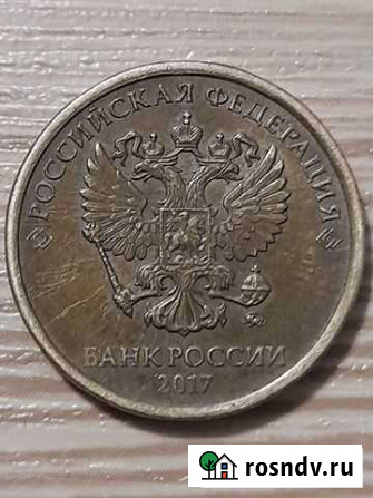 Редкий десюньчик с очень красивым браком Железногорск - изображение 1