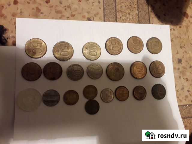 Монеты СССР Лыткарино - изображение 1