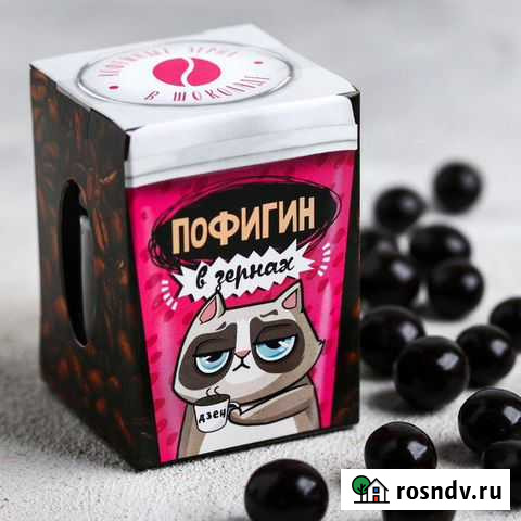 Кофейные зерна в банке Пофигин 3855480 Чита - изображение 1