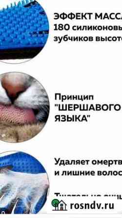 Пуходёрка для вычесыаания пуха Буинск