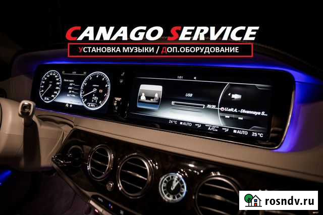 Установка музыки/доп оборудования, шумоизоляция Владимир - изображение 1