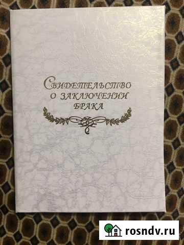 Папка для свидетельства о заключении брака Ульяновск - изображение 1
