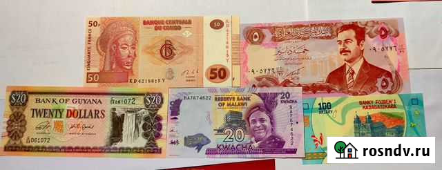 Набор Банкнот разных стран Брянск - изображение 1