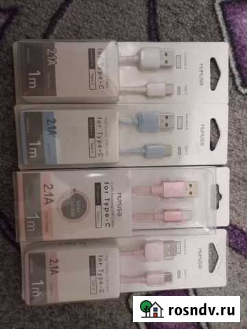 Зарядное устройство 335шт есть Люберцы - изображение 1