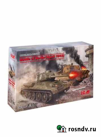 Сборная модель 1 35 Мурманск - изображение 1