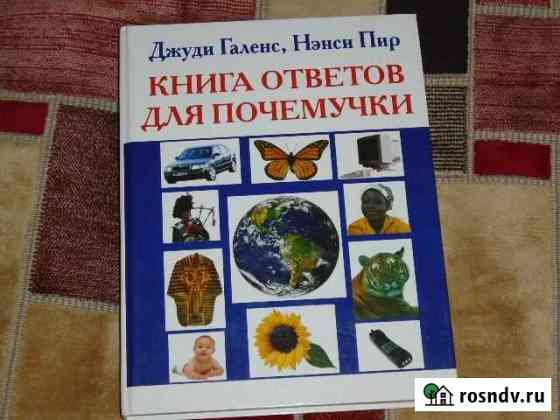 Помощник в учебе Мичуринск