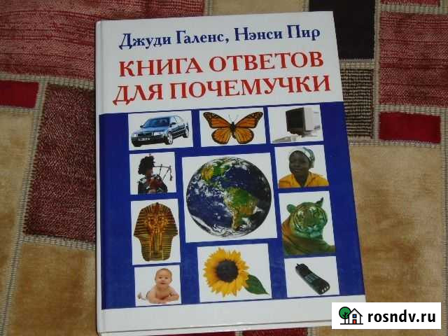 Помощник в учебе Мичуринск - изображение 1