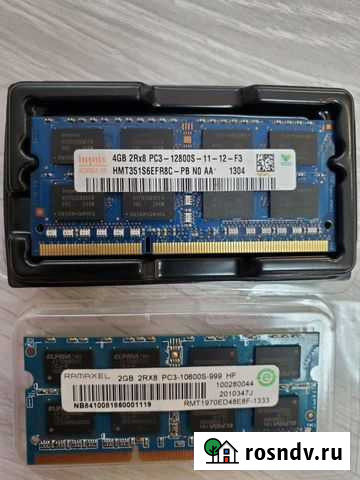 Оперативная память ddr3 для ноутбука Советская Гавань - изображение 1