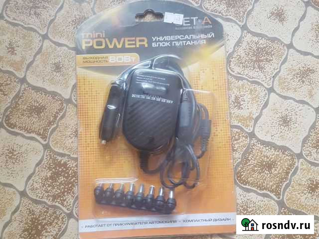 Универсальный блок питания для ноутбука от прикури Набережные Челны - изображение 1