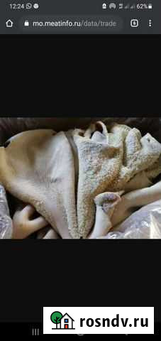 Рубец говяжий для собак он же желудок,он же требух Томск - изображение 1