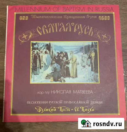 Виниловые пластинки,новые, двойные Брянск - изображение 1