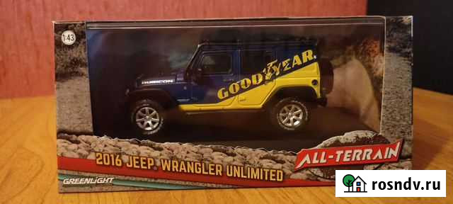 Модель 1/43 Jeep Wrangler 2016 Good Year Батайск - изображение 1
