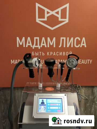 Оборудование RF, кавитация, микротоки Чебоксары - изображение 1